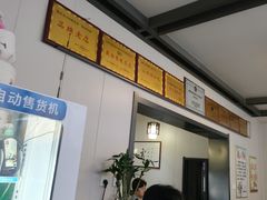 -朝阳糁馆