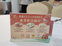 -鹿鸣酒家(越秀店)