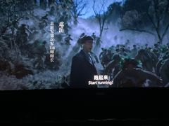 -英皇电影城(英皇集团中心IMAX店)