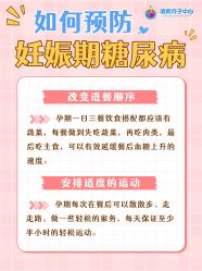 -明昇月子中心(番禺万达广场店)