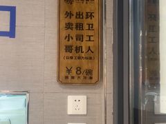 -韩麦大冷面(桂花街直营店)
