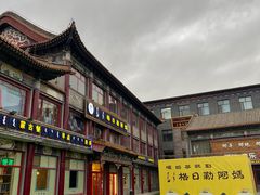 -格日勒阿妈蒙古厨房(大召店)