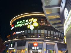 -大鹏佳兆业广场