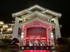 -嘉兴清池酒店温泉