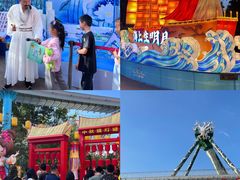 -七彩云南欢乐世界