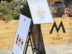 -Manner Coffee(布吉万象汇店)