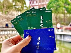 -华清宫景区