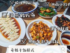 -兔爸私家小厨(新北万达店)