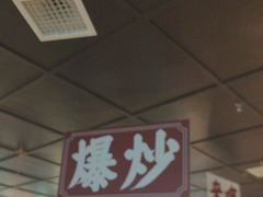 -阿大排档(长春这有山店)