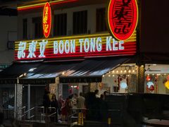 -文东记(马里士他店)