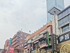 -黄兴南路步行商业街