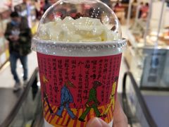 幽兰拿铁-茶颜悦色(雨花亭凯德二楼店)
