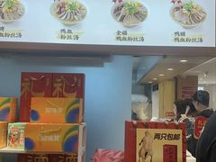 -回味鸭血粉丝汤(夫子庙瞻园路店)