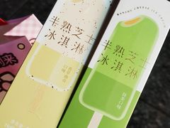 -好利来(桃源店)