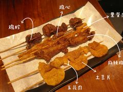 -老酱油炸社