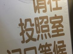 -北京大学口腔医院(魏公村总院)