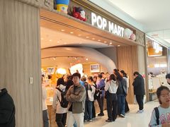 -泡泡玛特POPMART(合生汇店)