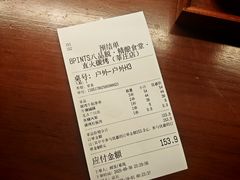 -8PINTS八品脱·日料·烧鸟·精酿小酒馆(莘庄店)