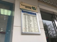 -中国建设银行(无锡阳光城市花园支行)