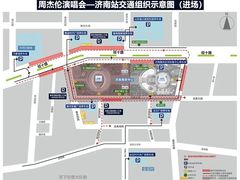 -济南奥林匹克体育中心体育场
