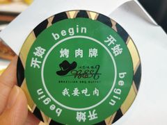 -汉巴味德(大悦城店)