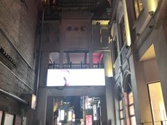 -东西巷