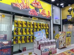 -周黑鸭(武汉天河国际机场五店)