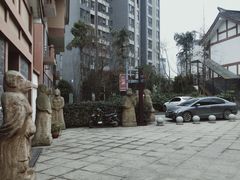 -新津老码头旅游小镇