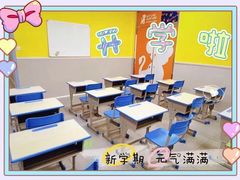 -联恩国际儿童教育·幼小衔接·少儿英语·托管班(远洋未来中心店)