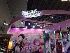 -东浩兰生上海世博展览馆