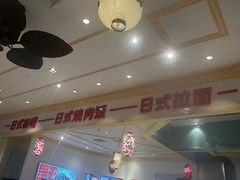-大食代美食广场(上海中心店)