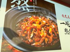 -永和大王(浦东国际机场店)