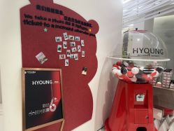 -HYOUNG 禾漾·BTL官方美学中心