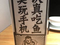 -太二酸菜鱼(正大广场店)