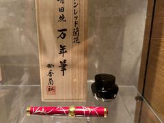 -茑屋书店(天目里店)