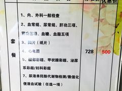-中国人民解放军第二五二医院