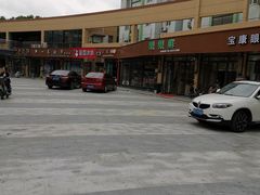 -学府小吃一条街(北大门商业街店)