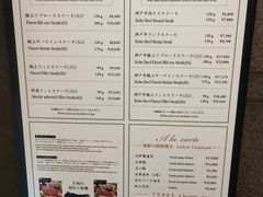 -神户牛排餐厅MOURIYA(总店)