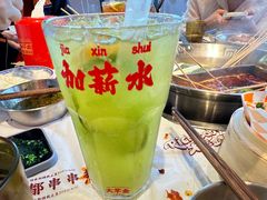 -大芊金重庆串串火锅(南京路店)