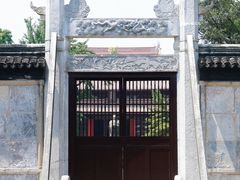 -苏州文庙(姑苏区)