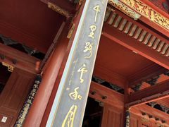 -岳王庙