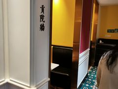 -城南往事·鲁菜济南菜(槐荫广场店)