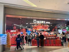 -盒马鲜生(岭南新世界店)