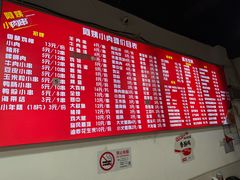 -阿姨小肉摊(同济西苑店)