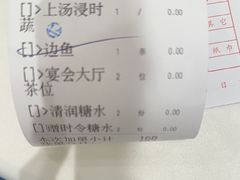 -广州酒家(昌岗地铁站店)