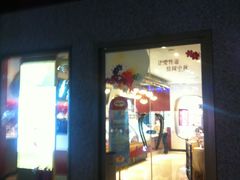 -哈根达斯(宁波和义店)