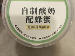-聚宝源(牛街创始店)