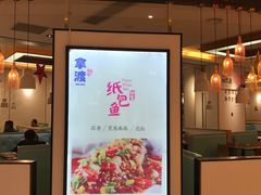 -鱼鼎香烤鱼火锅(华发商都店)
