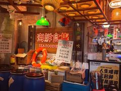 -行运海鲜食集(北京首店)