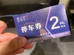 -楚禾宴·家宴(光谷大道店)